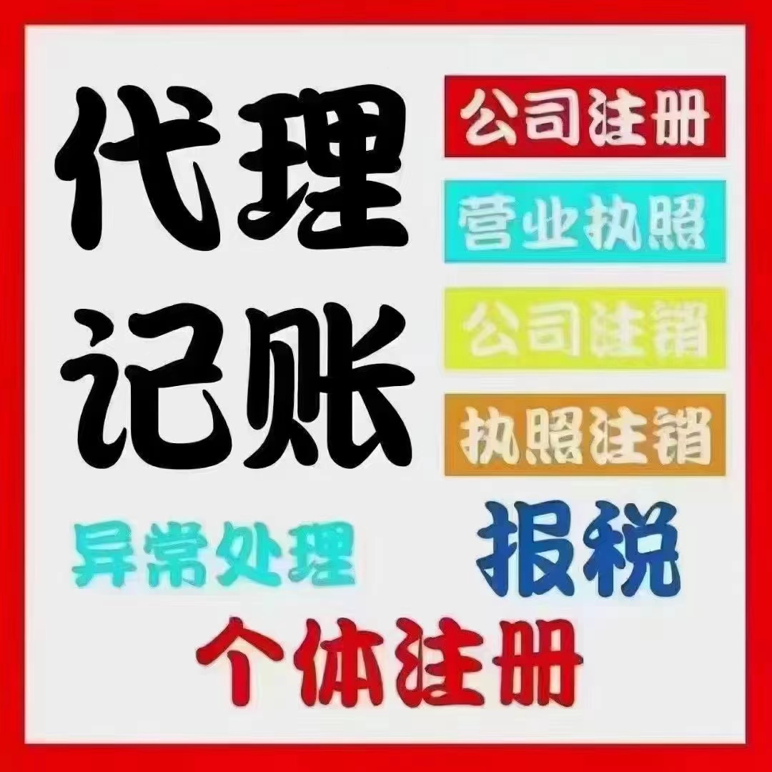 银川真的没想到个体户报税这么简单！快来一起看看个体户如何报税吧！