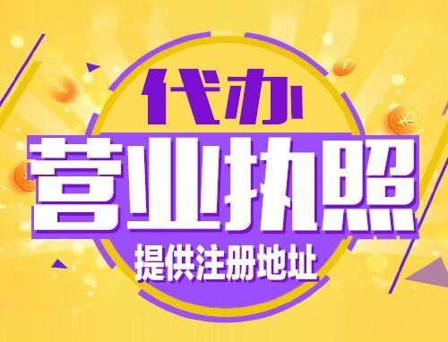 银川2024年创业开公司、老板必须知道的时间节点！