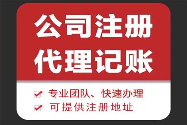 银川苏财集团为你解答代理记账公司服务都有哪些内容！